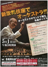 2011年5月 2011年5月
