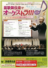 2012年3月 2012年3月