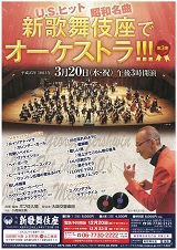 2013年3月 2013年3月