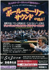 2013年5月 2013年5月