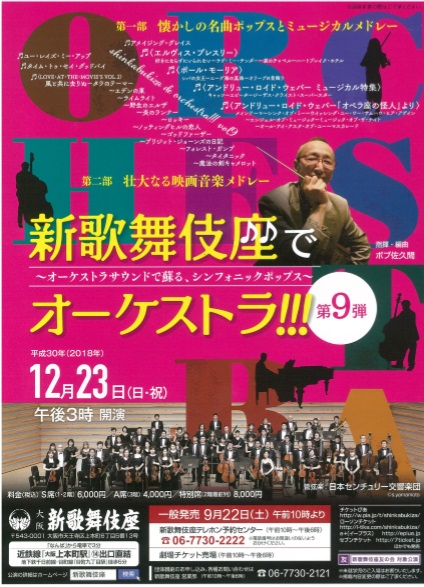 2018年12月 2018年12月