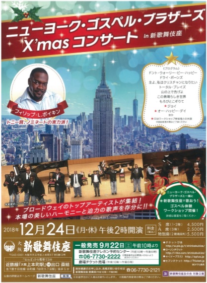 2018年12月 2018年12月