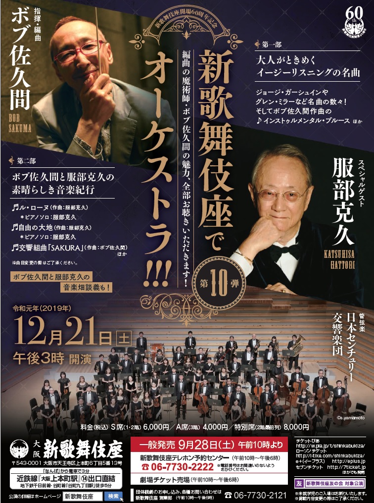 2019年12月 2019年12月