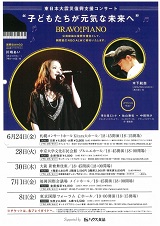2011年6月-7月 2011年6月-7月