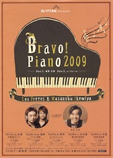 2009年7月 2009年7月