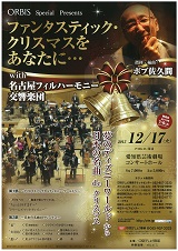 2013年12月 2013年12月