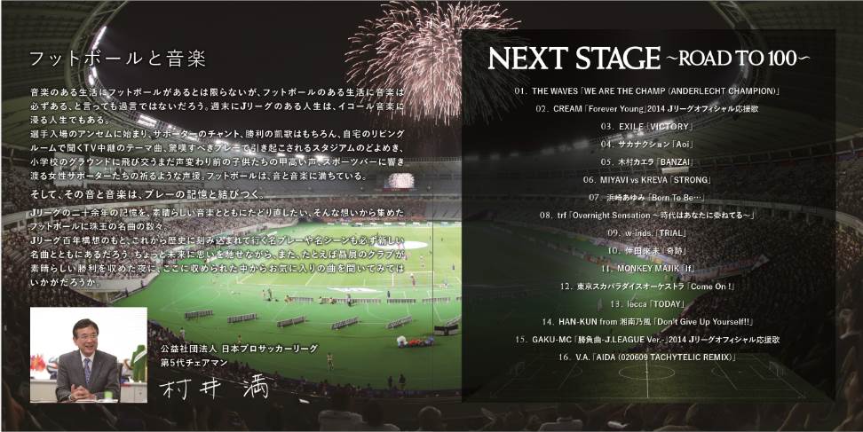 Jリーグ Jリーグ