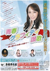 2012年4月 2012年4月
