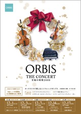 2009年12月 2009年12月
