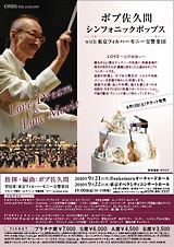 2010年9月 2010年9月