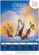 2011年12月 2011年12月