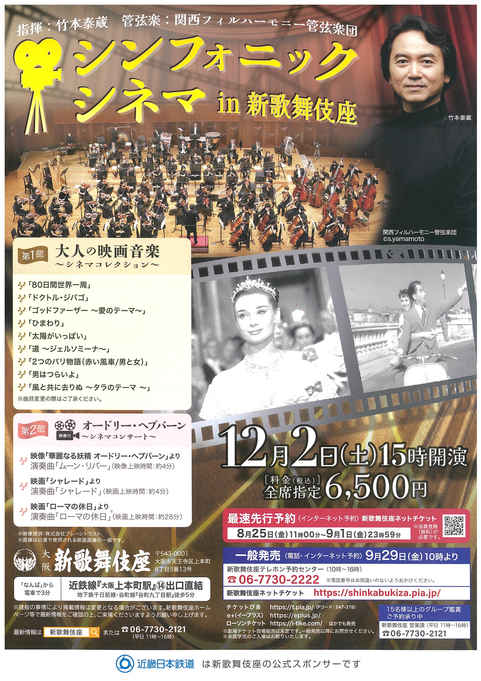 2023年12月 2023年12月