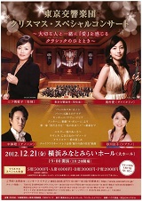 2012年12月 2012年12月