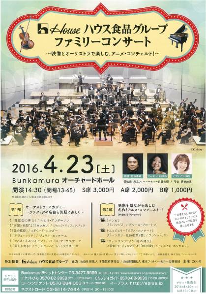 2016年4月 2016年4月
