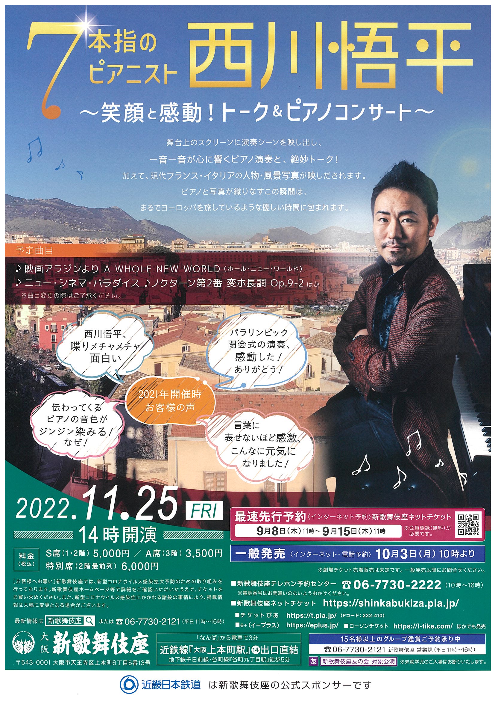 2022年11月 2022年11月