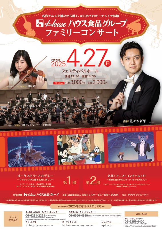 2025年4月 2025年4月
