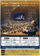 2014年4月 2014年4月