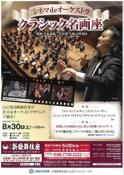 2014年8月 2014年8月