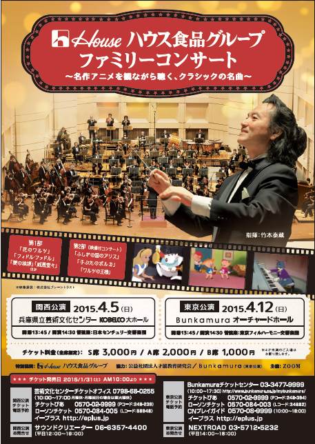 2015年4月 2015年4月