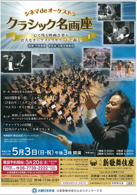 2015年5月 2015年5月