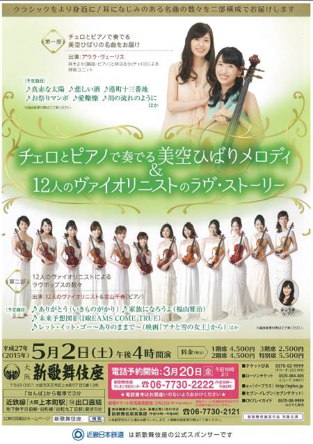 2015年5月 2015年5月