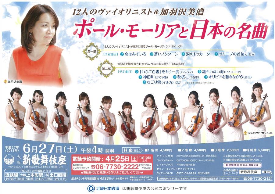 2015年6月 2015年6月