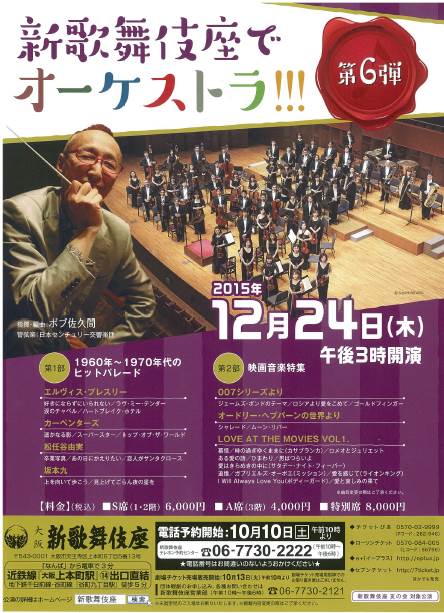 2015年12月 2015年12月