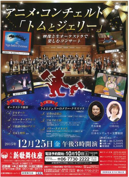 2015年12月 2015年12月