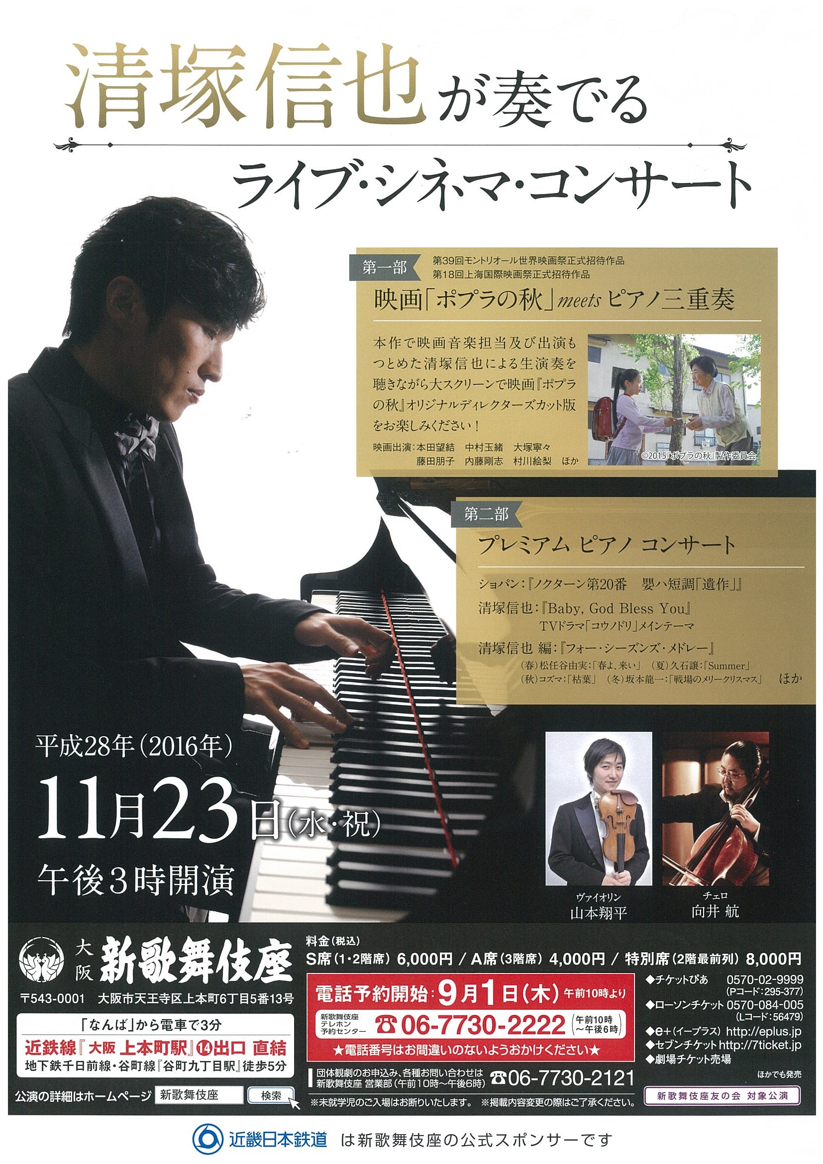 2016年11月 2016年11月