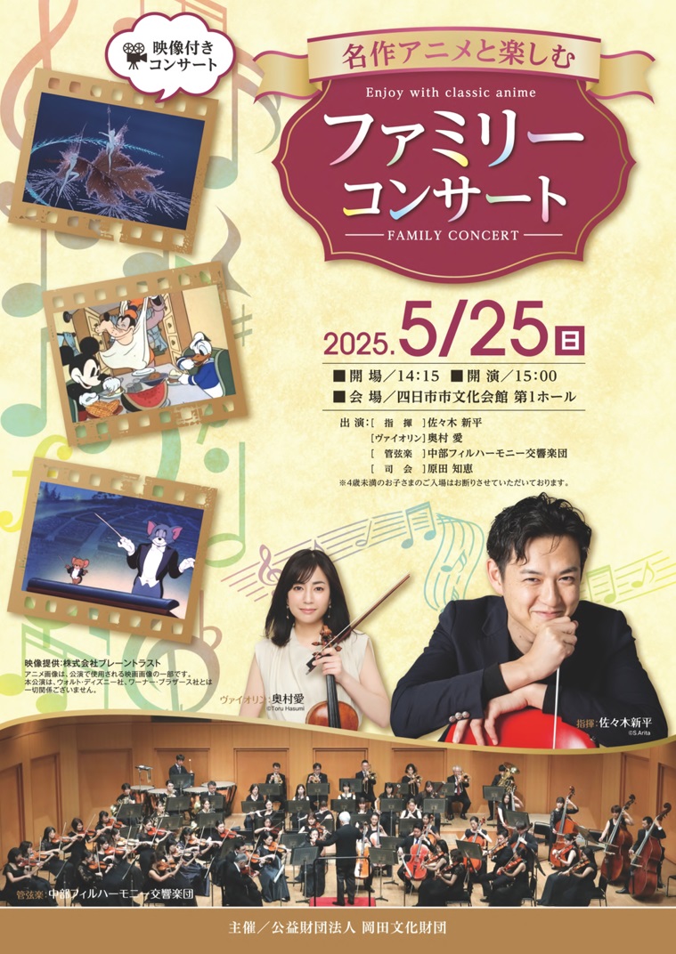 2025年5月 2025年5月