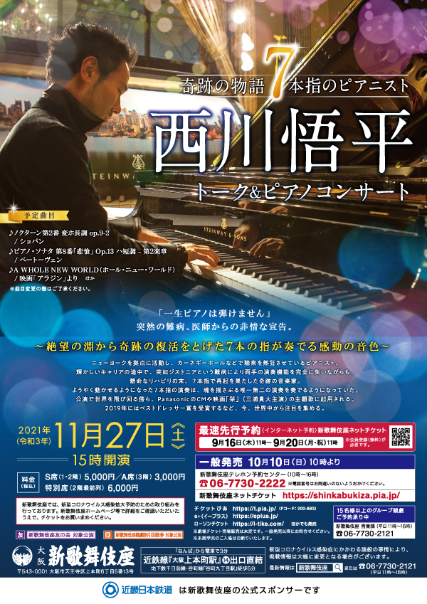 2021年11月 2021年11月