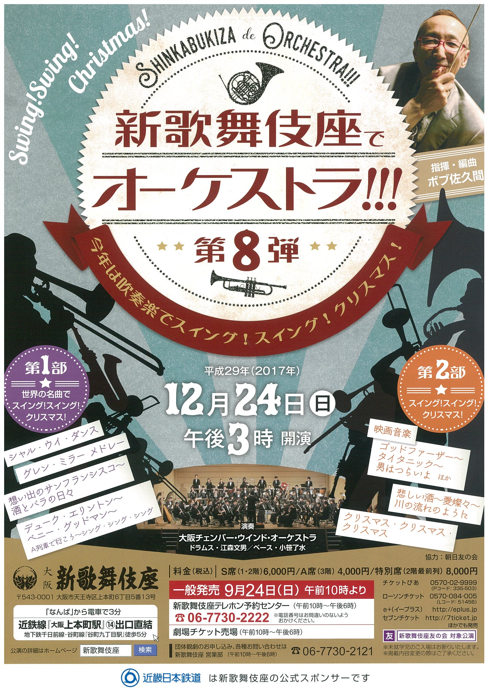 2017年12月 2017年12月
