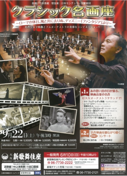 2018年9月 2018年9月